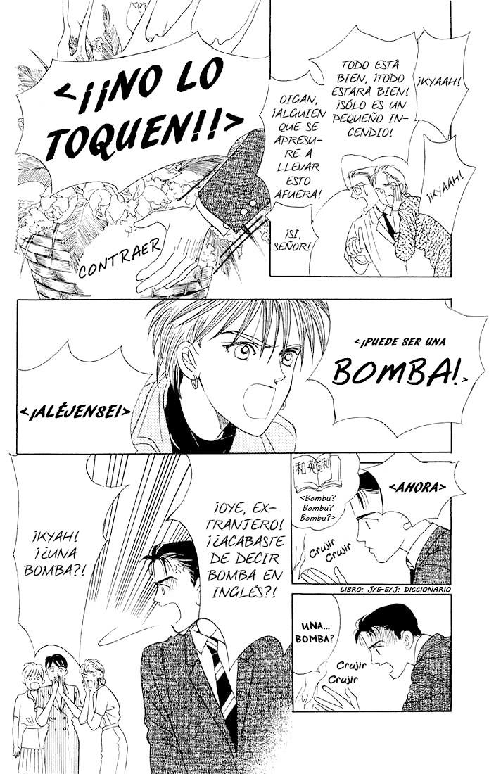 Kaguya Hime Vol. 1 Ch. 1 第15页