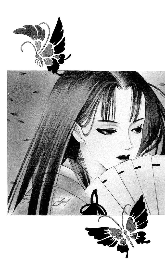 Kaguya Hime 第7页