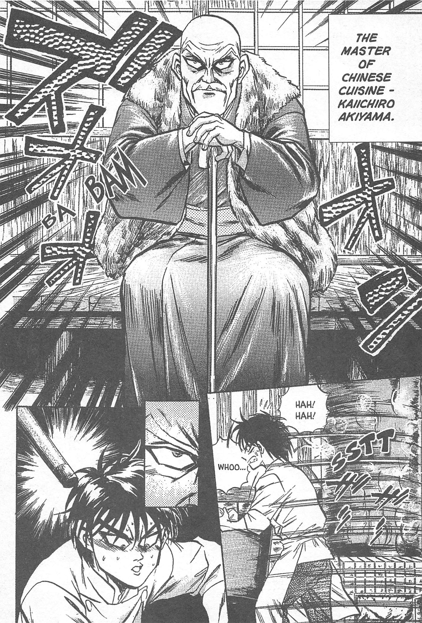 Iron Wok Jan! Vol. 1 Ch. 4 第5页
