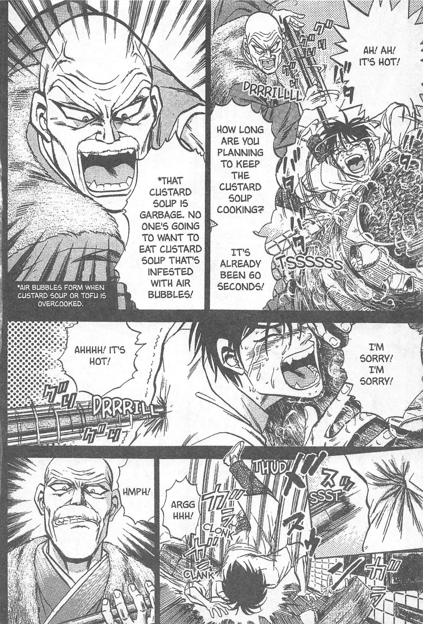 Iron Wok Jan! Vol. 1 Ch. 4 第7页
