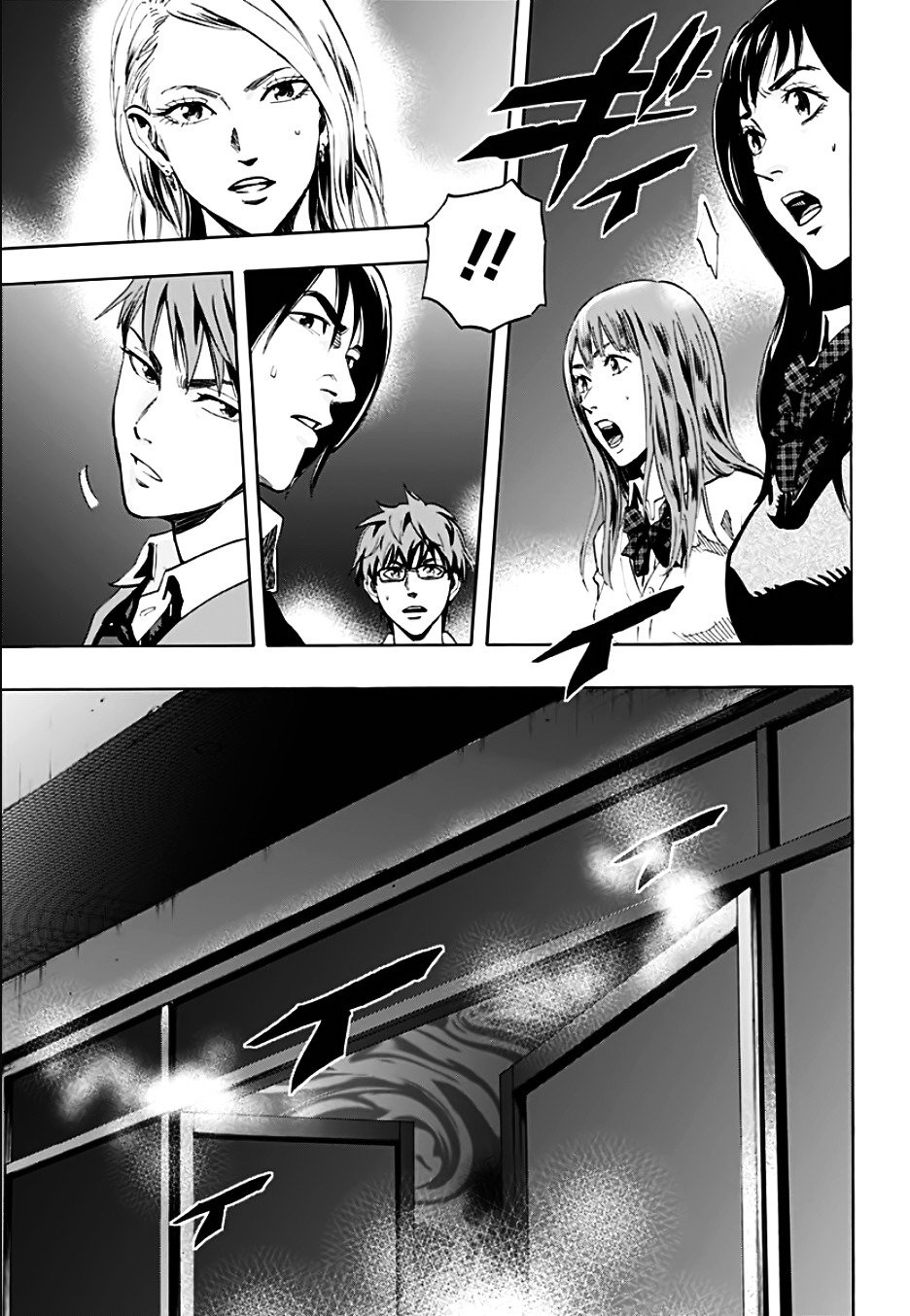 Karada Sagashi День первый 第32页