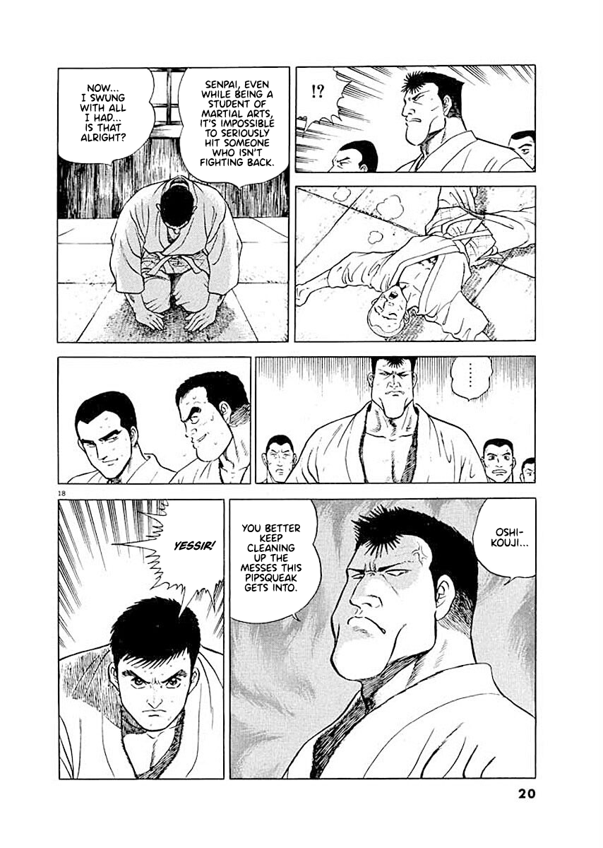 Ryuu: Ron Memories From Hands 第20页