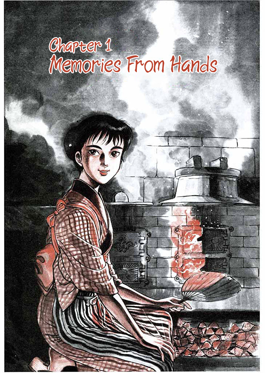 Ryuu: Ron Memories From Hands 第4页