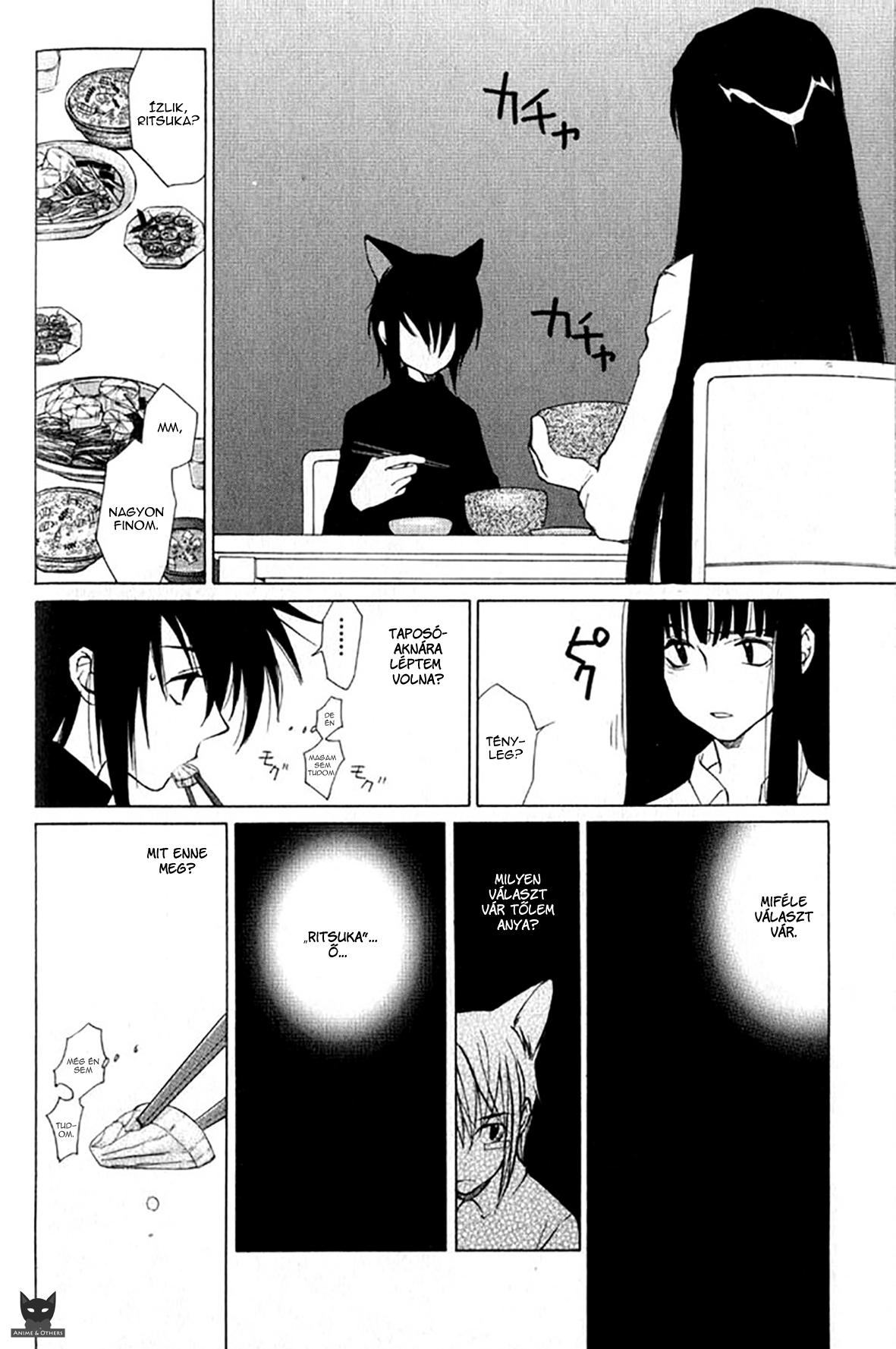Loveless Vol. 1 Ch. 4.2 第11页