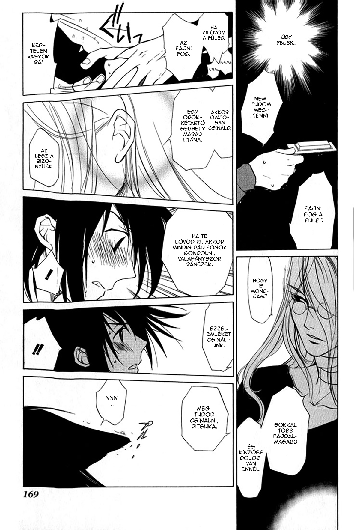Loveless Vol. 1 Ch. 4.2 第20页
