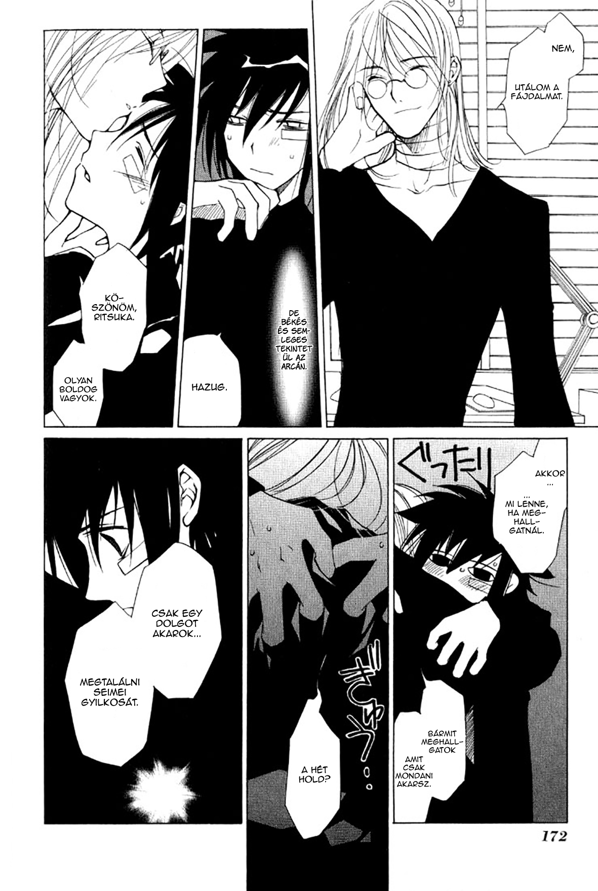 Loveless Vol. 1 Ch. 4.2 第23页