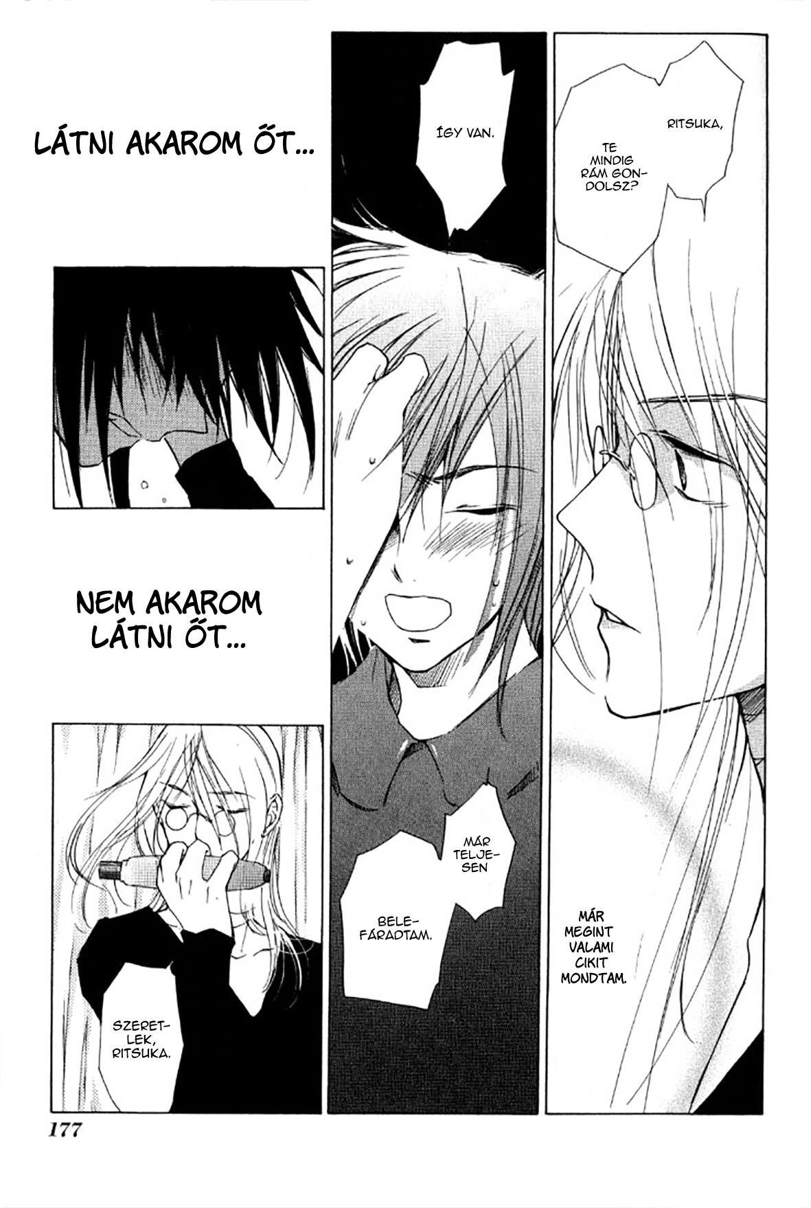 Loveless Vol. 1 Ch. 4.2 第28页