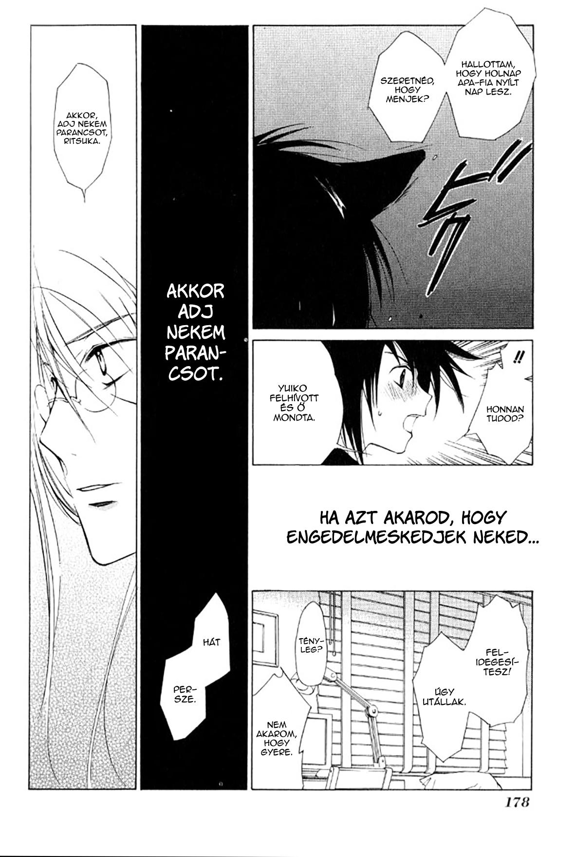 Loveless Vol. 1 Ch. 4.2 第29页