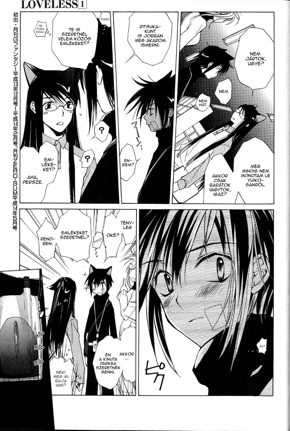 Loveless Vol. 1 Ch. 4.2 第38页