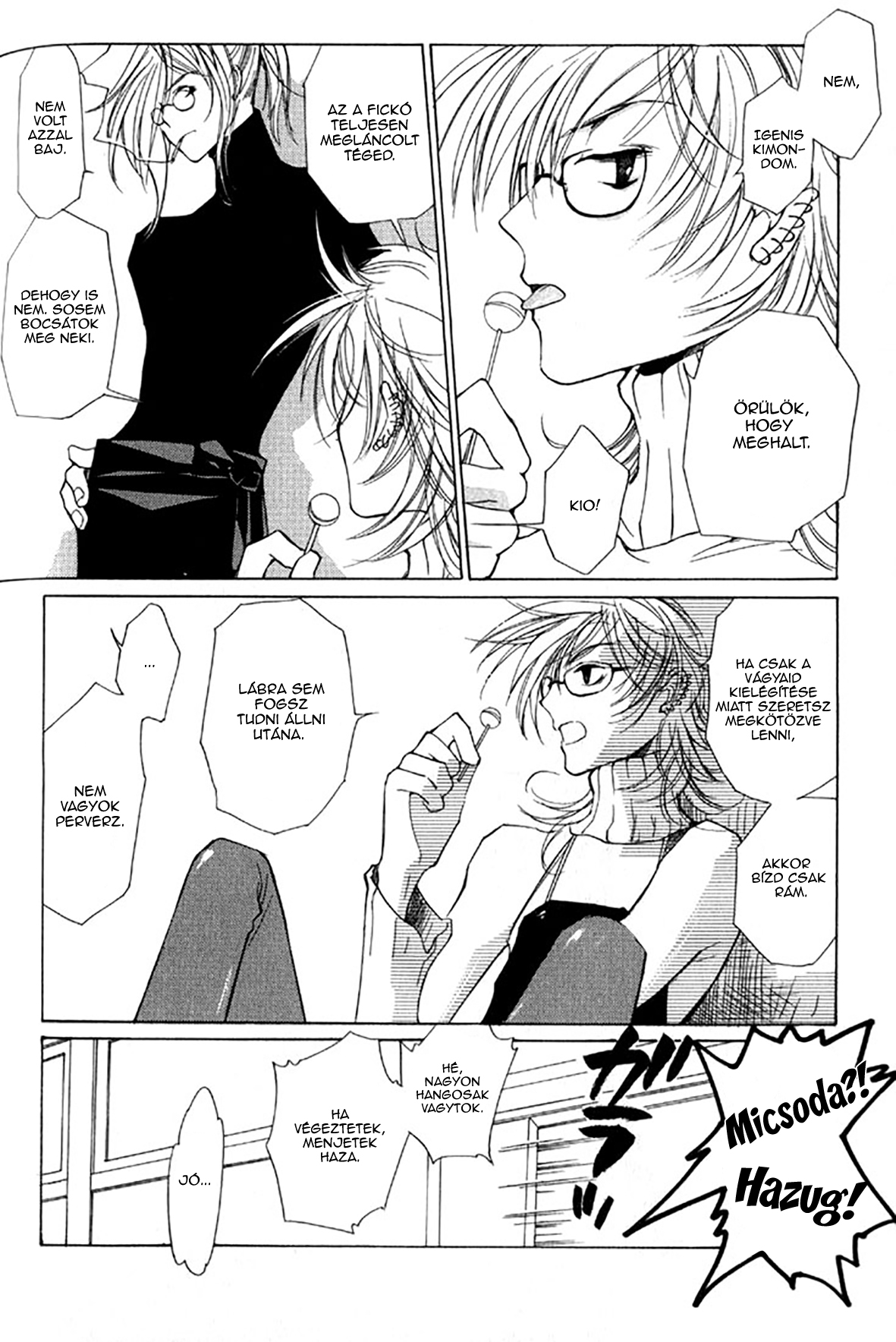 Loveless Vol. 1 Ch. 4.2 第7页