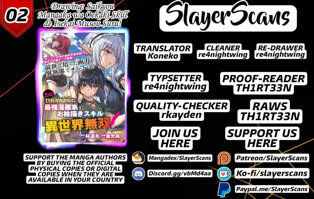 Drawing - Saikyou Mangaka wa Oekaki Skill de Isekai Musou Suru! Vol. 1 Ch. 1 第2页