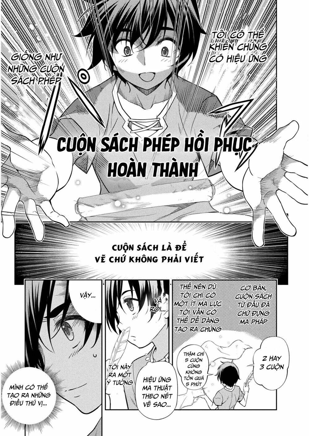 Drawing - Saikyou Mangaka wa Oekaki Skill de Isekai Musou Suru! Vol. 1 Ch. 1 第42页