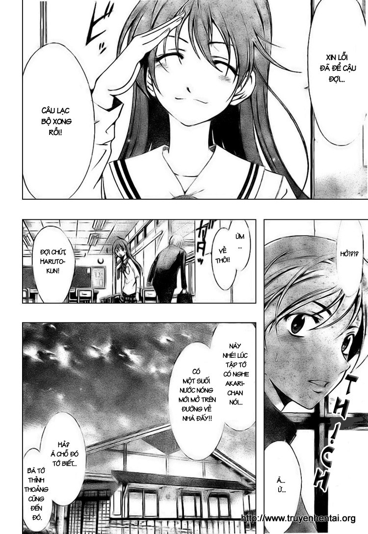 Kimi no Iru Machi Tắm chung hả? Đùa thôi mà! 第5页
