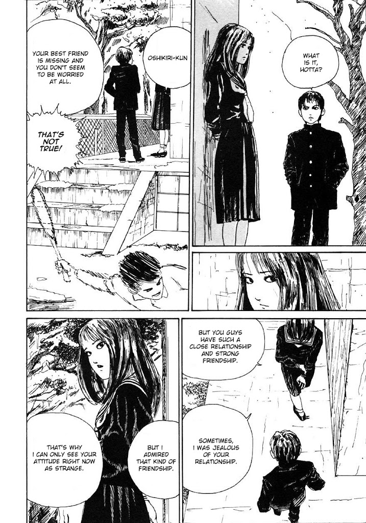 Junji Ito Horror Manga Collection Hallucinations 第12页