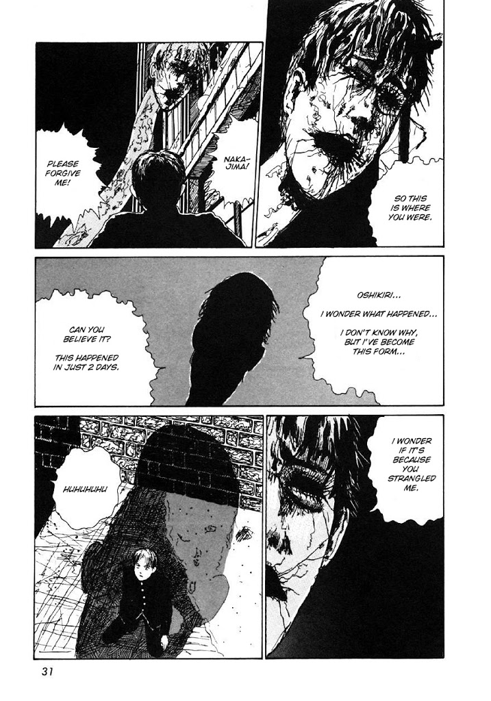 Junji Ito Horror Manga Collection Hallucinations 第29页