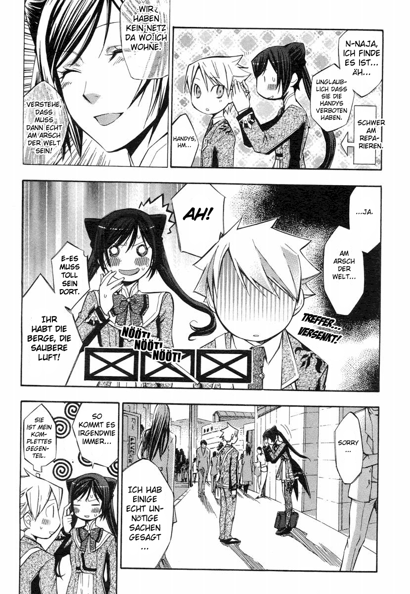 Aphorism Prolog 第20页