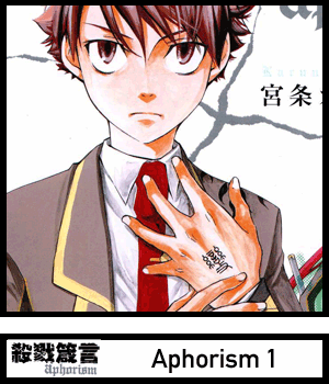 Aphorism Prolog 第47页