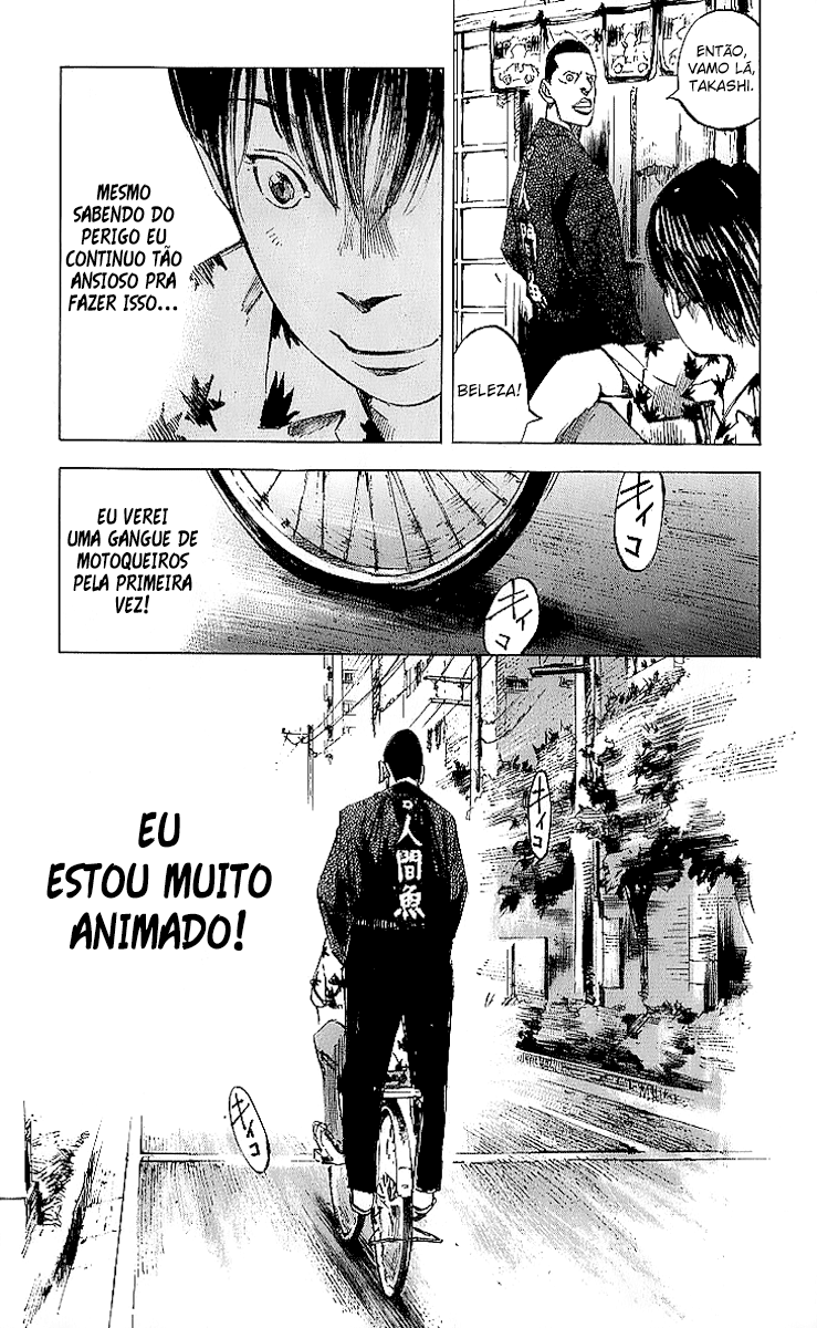 Bakuon Rettou O Verão do meu 15º Aniversário 第37页