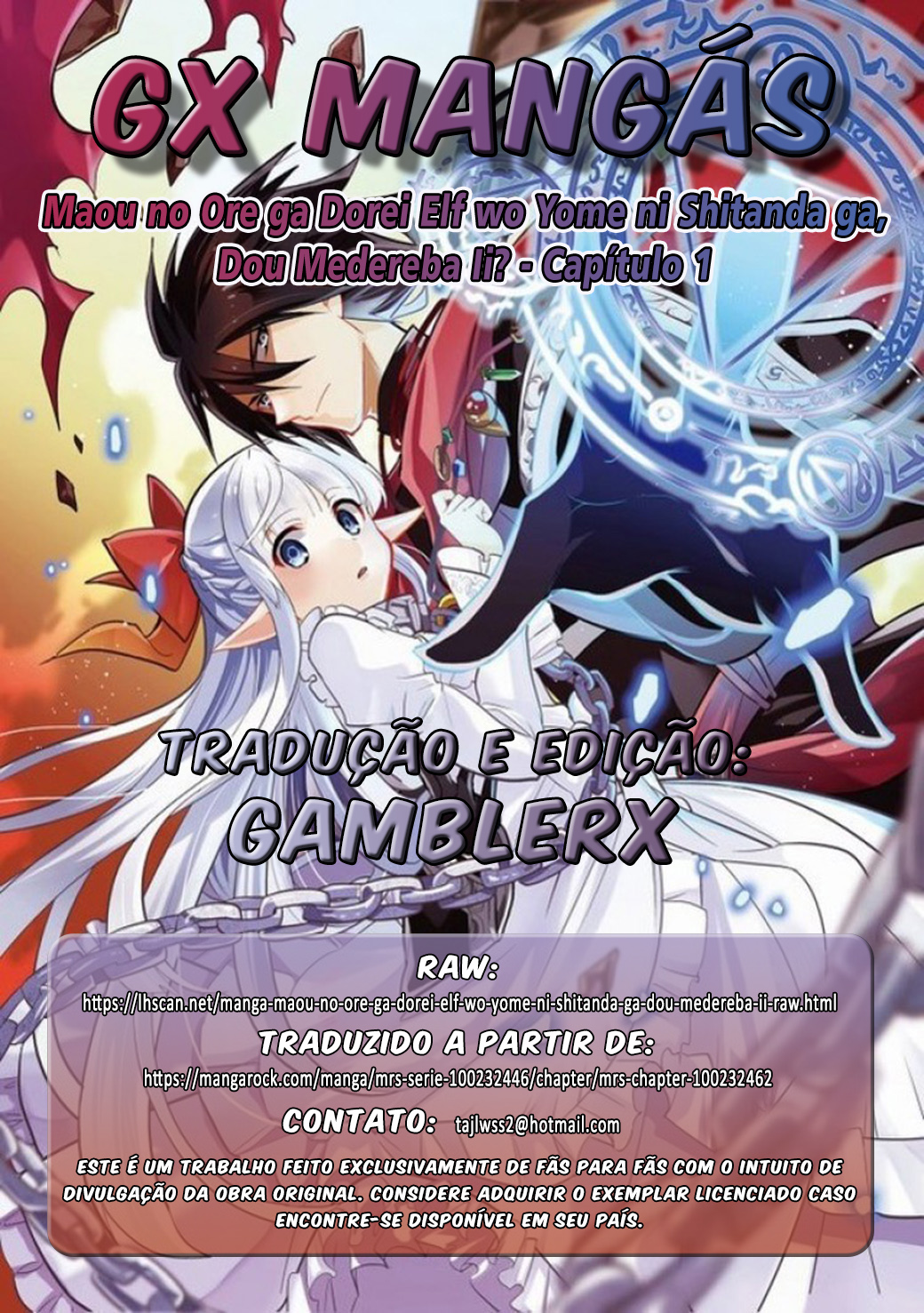 Maou no Ore ga Dorei Elf wo Yome ni Shitanda ga, Dou Medereba Ii? Primeiro amor é uma doença desagradável que aflige a todos. 第1页
