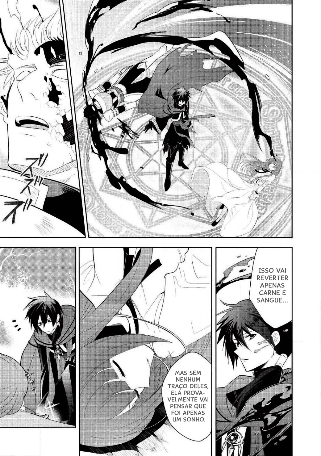 Maou no Ore ga Dorei Elf wo Yome ni Shitanda ga, Dou Medereba Ii? Primeiro amor é uma doença desagradável que aflige a todos. 第16页