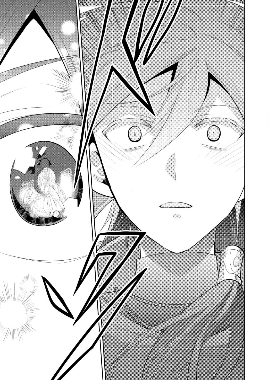 Maou no Ore ga Dorei Elf wo Yome ni Shitanda ga, Dou Medereba Ii? Primeiro amor é uma doença desagradável que aflige a todos. 第34页