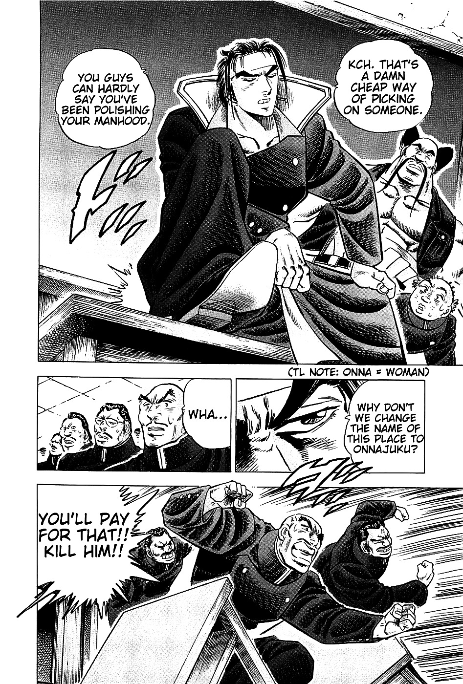 Akatsuki!! Otokojuku This is the Newcomers' Initiation!! 第13页