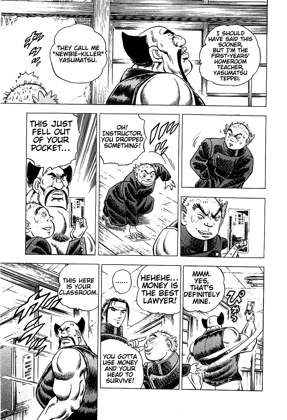 Akatsuki!! Otokojuku This is the Newcomers' Initiation!! 第6页