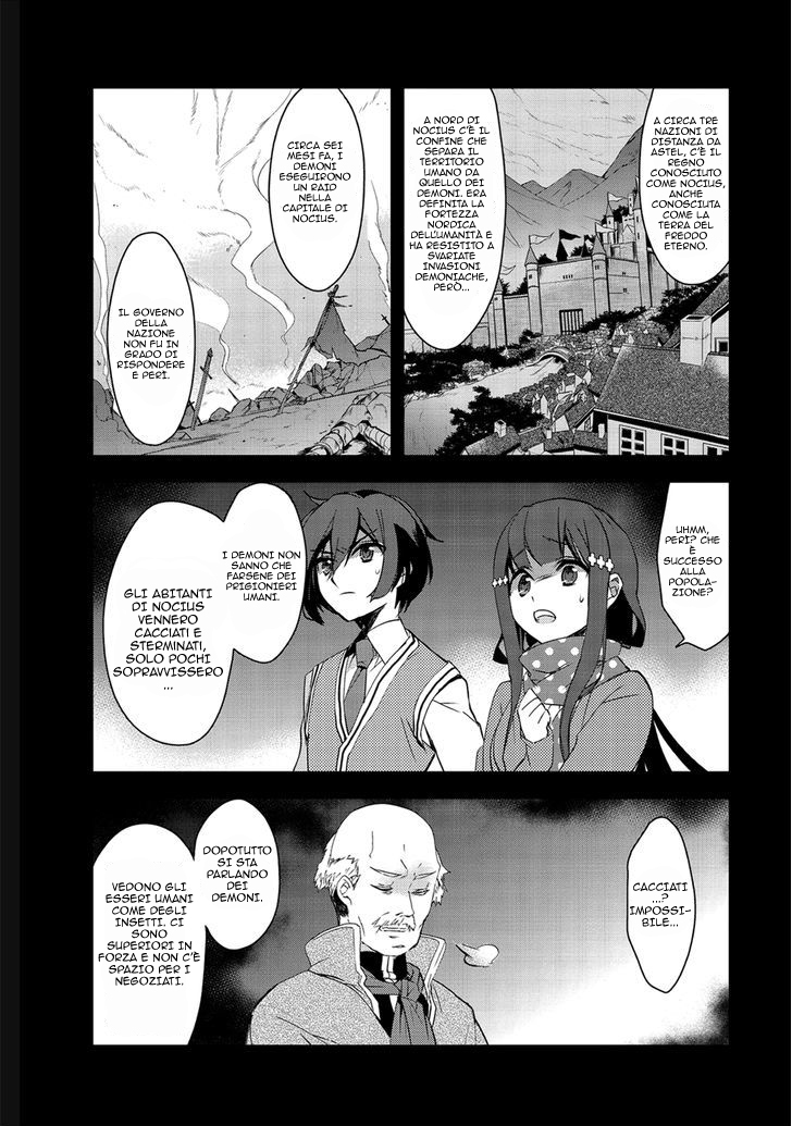 The Magic in this Other World is Too Far Behind! Vol. 1 Ch. 1 第20页