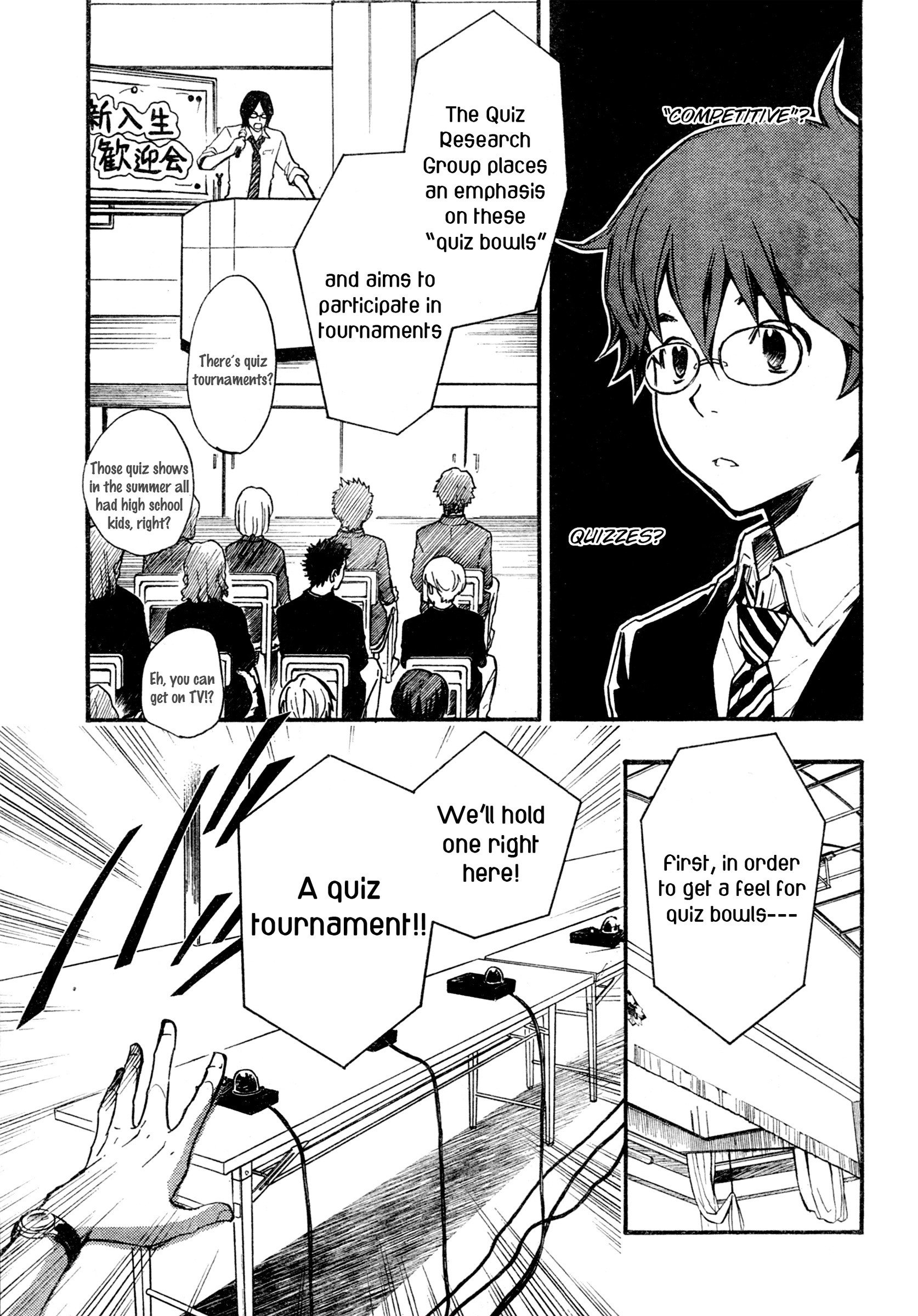 7◯3⨉ Vol. 1 Ch. 1.2 第11页