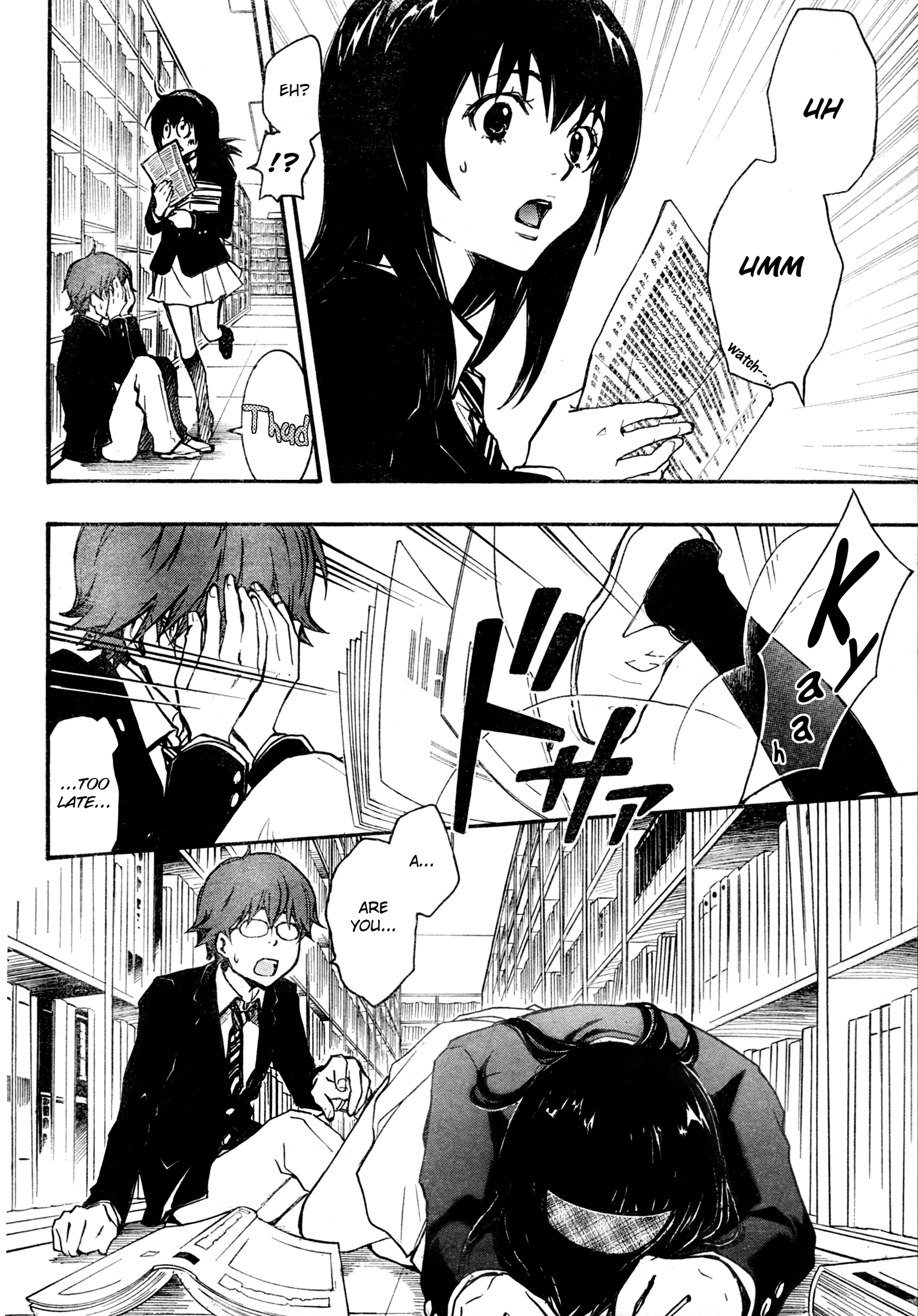 7◯3⨉ Vol. 1 Ch. 1.2 第3页