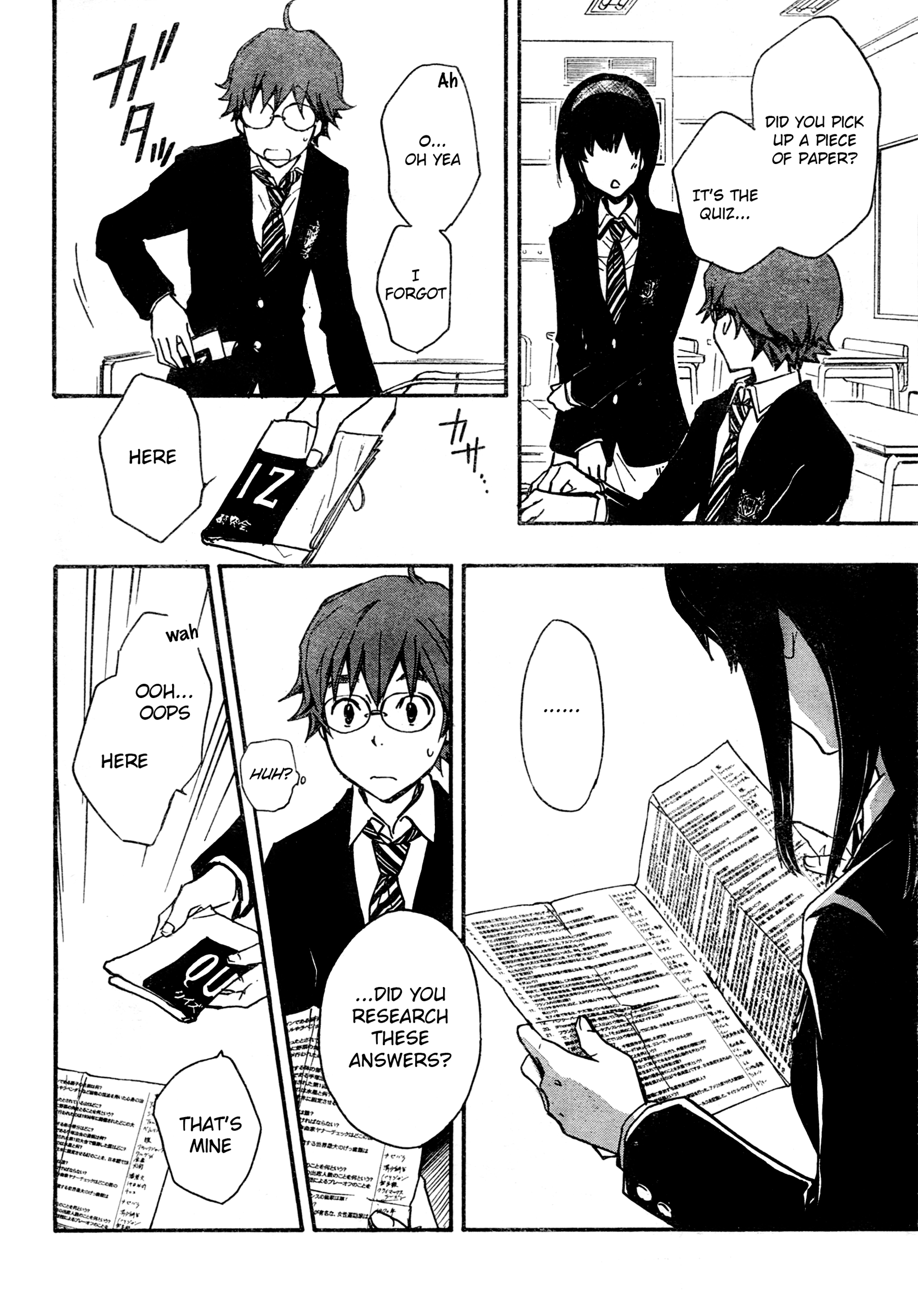 7◯3⨉ Vol. 1 Ch. 1.2 第41页