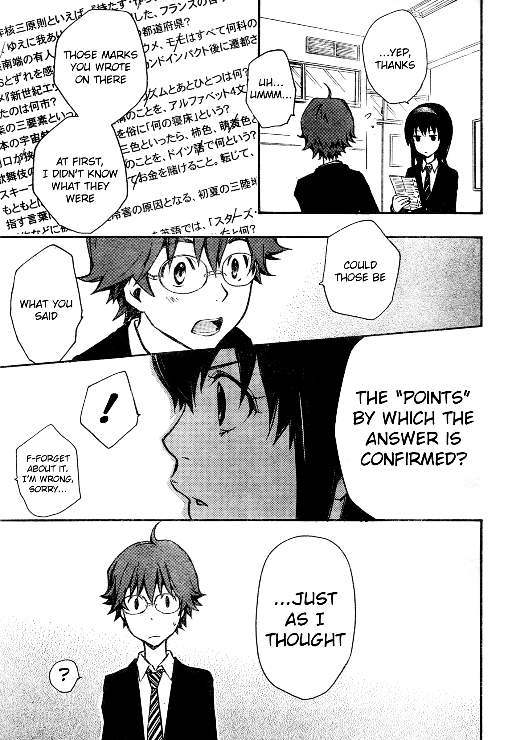 7◯3⨉ Vol. 1 Ch. 1.2 第42页