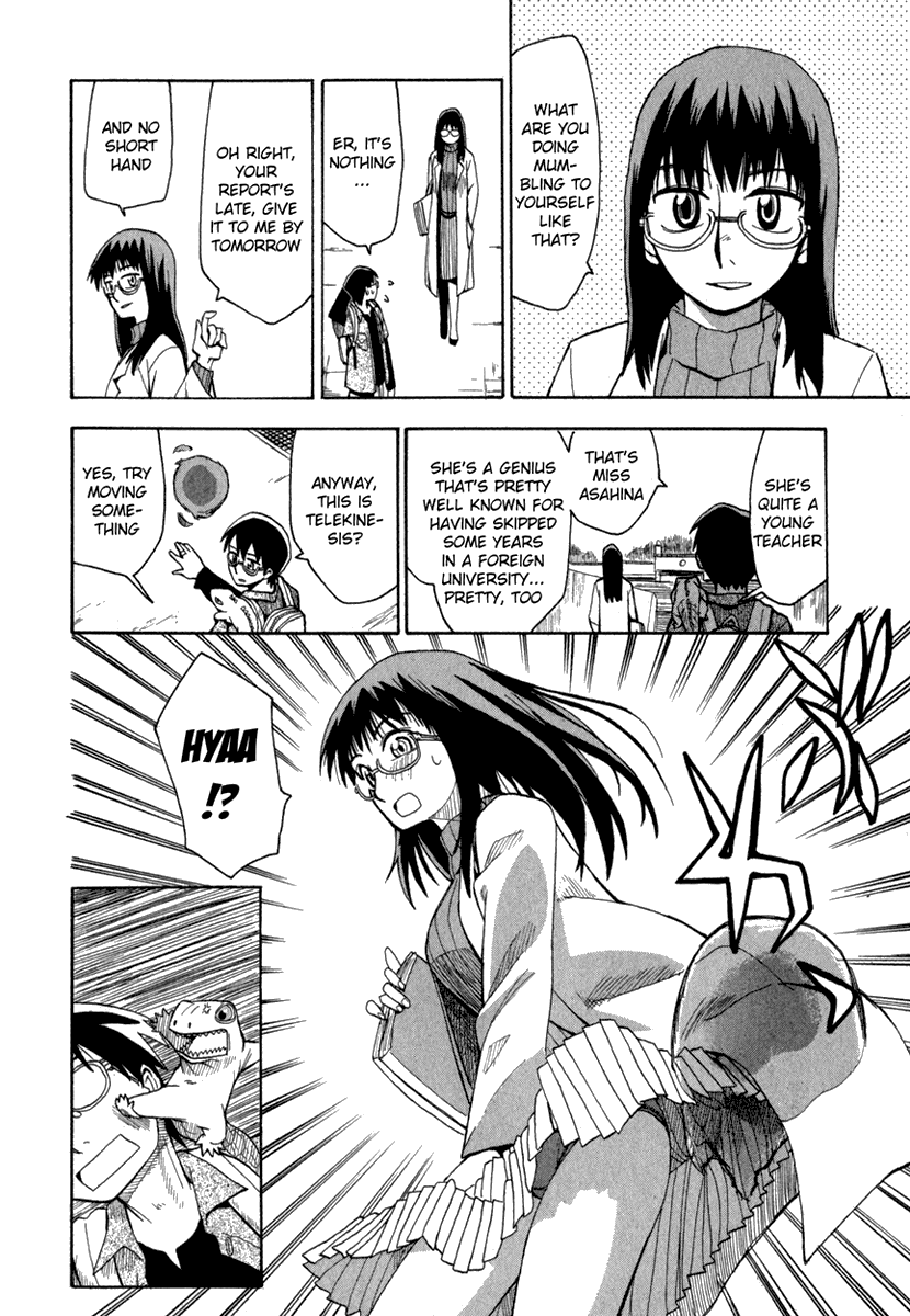 Hoshi no Samidare Amamiya Yuuhi and the Lizard Knight 第12页