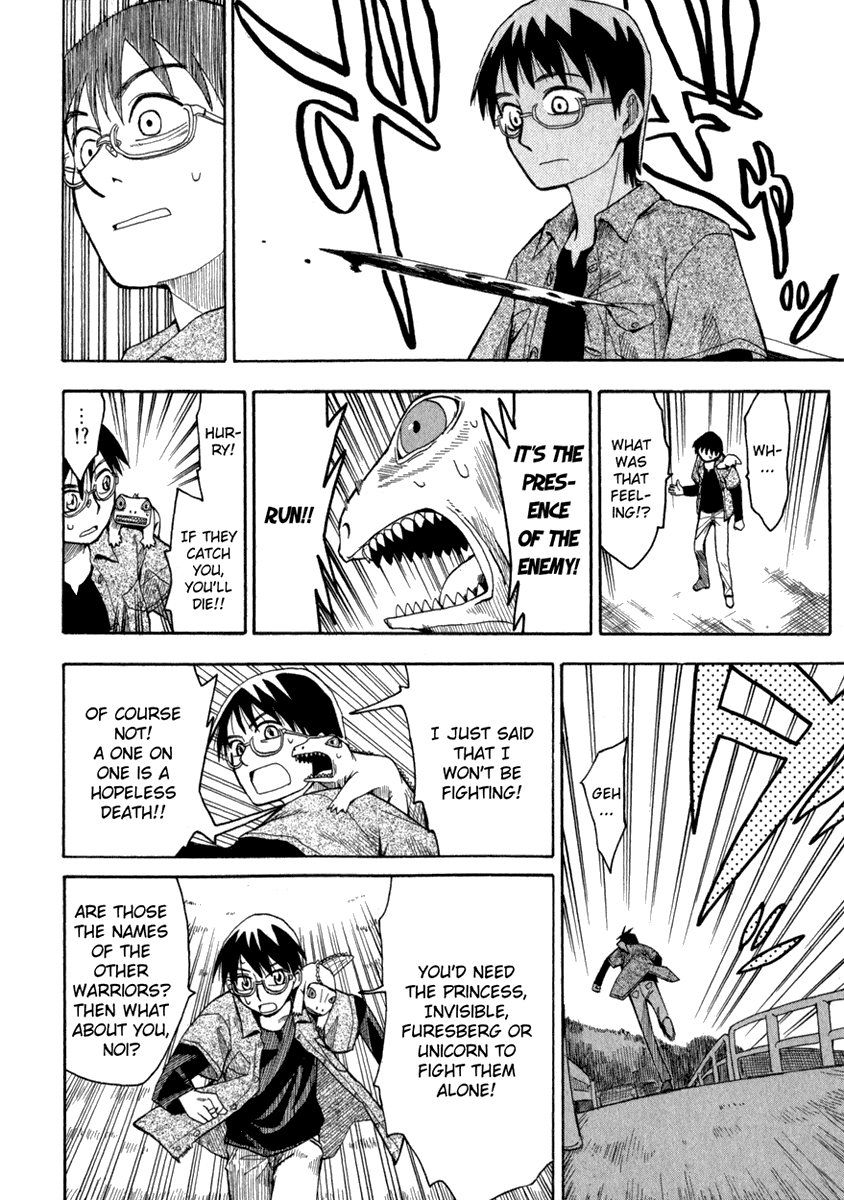 Hoshi no Samidare Amamiya Yuuhi and the Lizard Knight 第16页