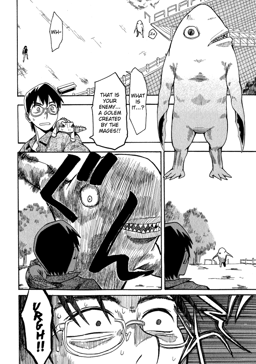 Hoshi no Samidare Amamiya Yuuhi and the Lizard Knight 第18页