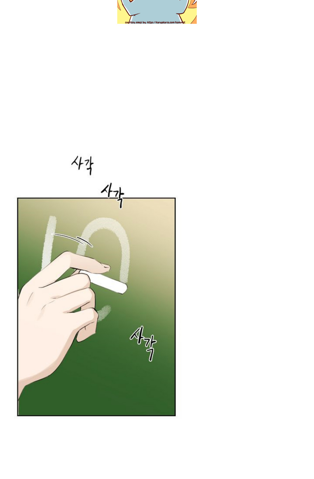 The Dawn to Come Vol. 1 Ch. 1 第22页