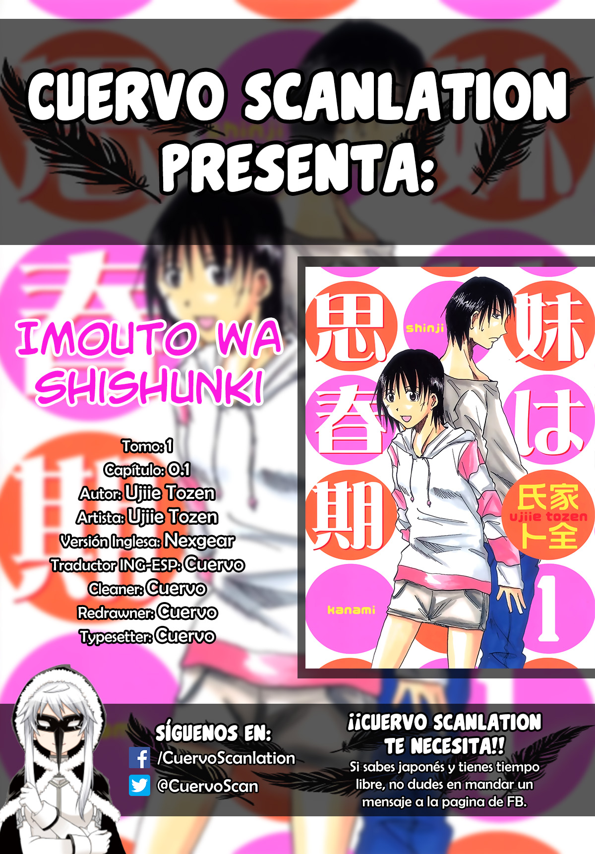 Imouto wa Shishunki 第1页