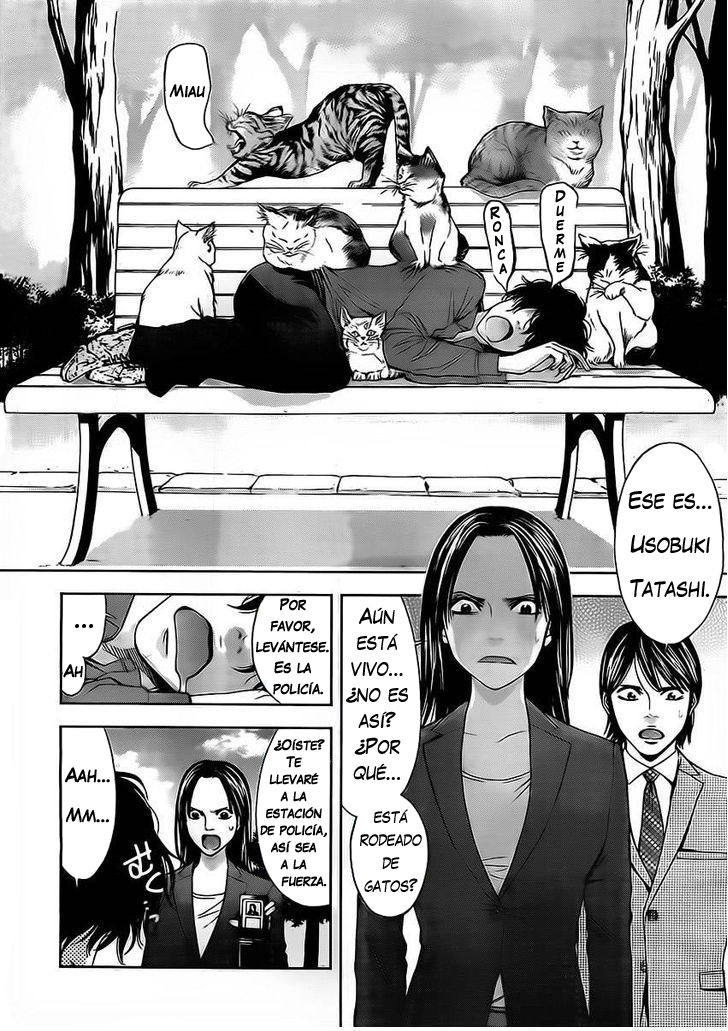 Funouhan Vol. 1 Ch. 1 第12页