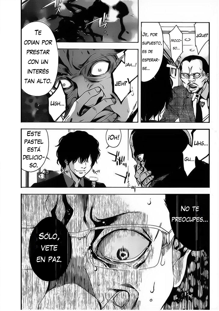 Funouhan Vol. 1 Ch. 1 第3页