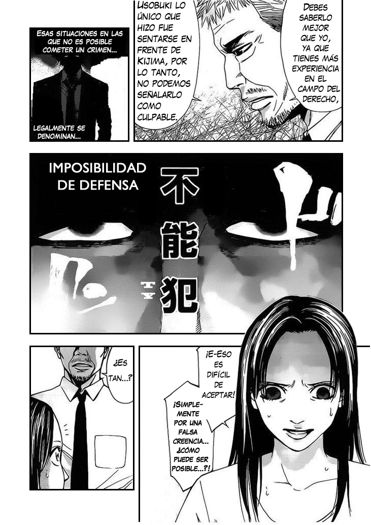 Funouhan Vol. 1 Ch. 1 第23页