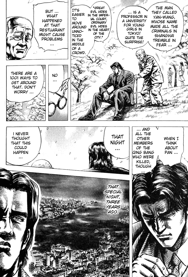 Fist of the Blue Sky Vol. 1 Ch. 2 第11页