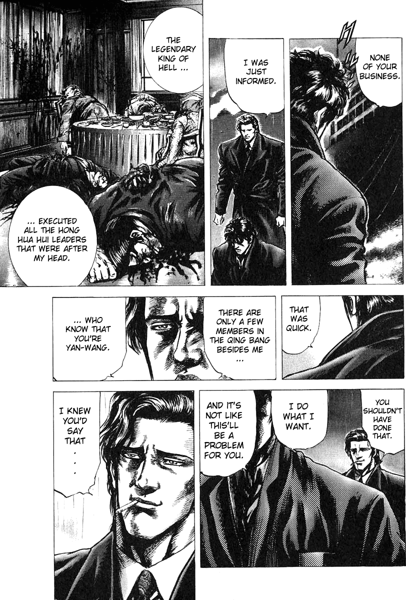Fist of the Blue Sky Vol. 1 Ch. 2 第14页