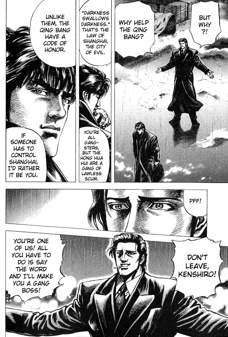 Fist of the Blue Sky Vol. 1 Ch. 2 第15页