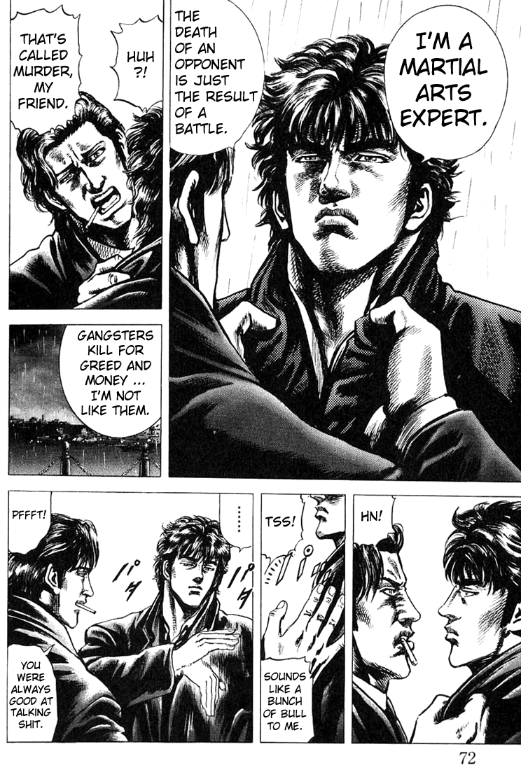 Fist of the Blue Sky Vol. 1 Ch. 2 第17页