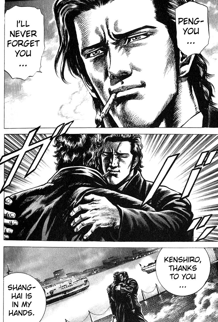 Fist of the Blue Sky Vol. 1 Ch. 2 第19页