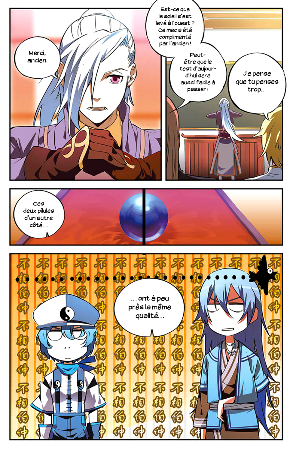 The Heavenly Battle: The Legend of Yao Chen Vol. 1 Ch. 2 第18页
