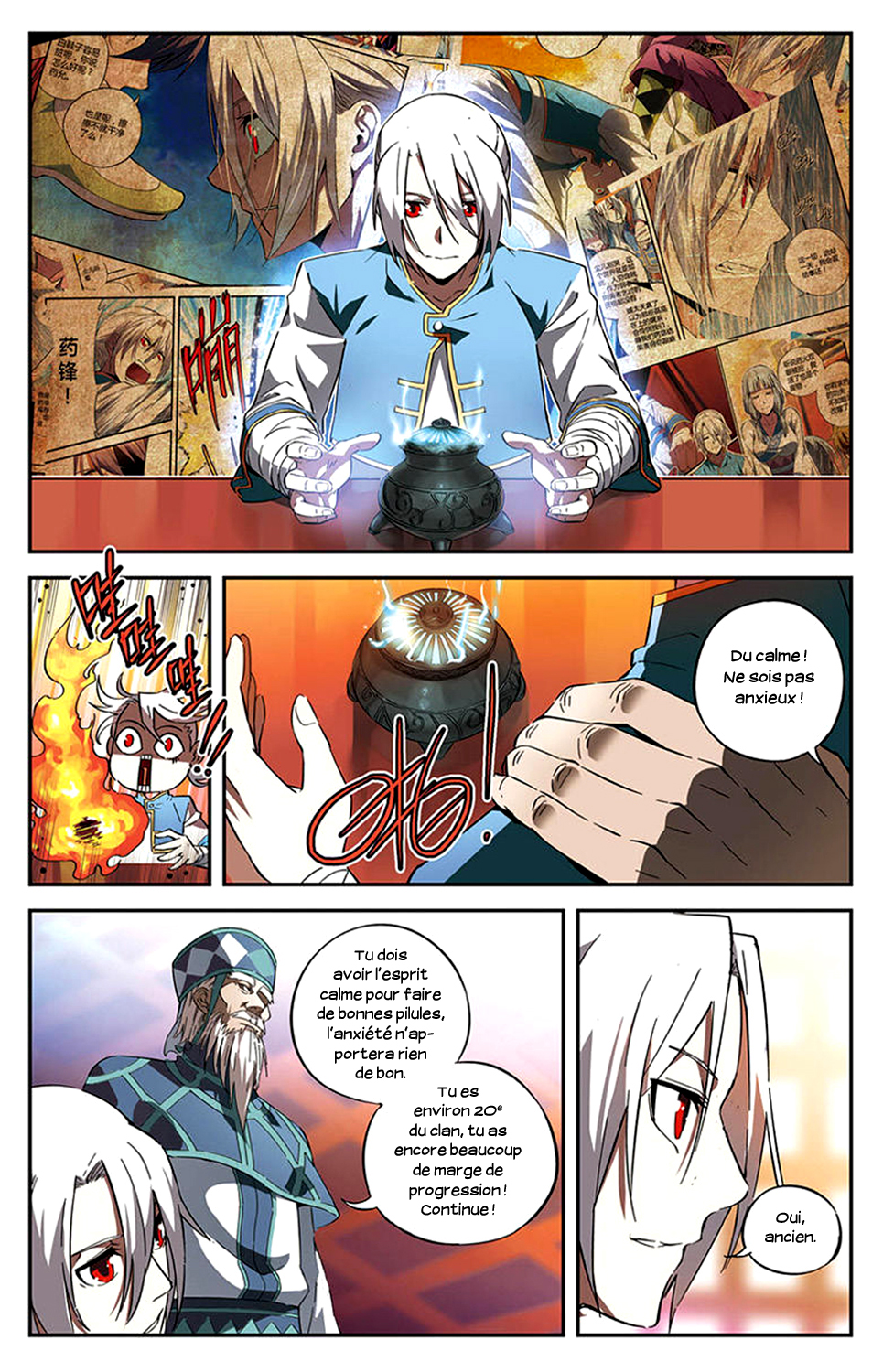 The Heavenly Battle: The Legend of Yao Chen Vol. 1 Ch. 2 第20页