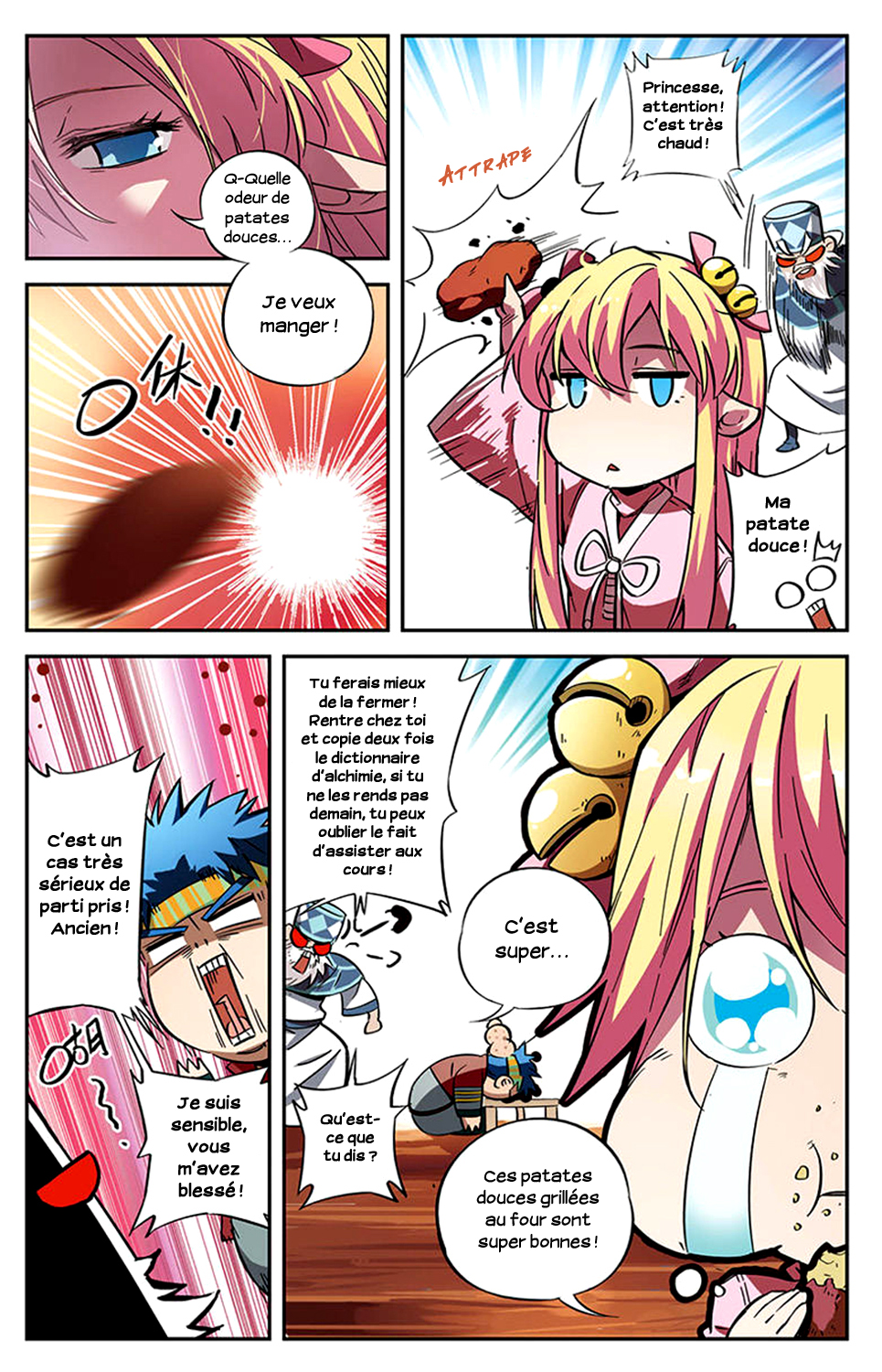 The Heavenly Battle: The Legend of Yao Chen Vol. 1 Ch. 2 第23页