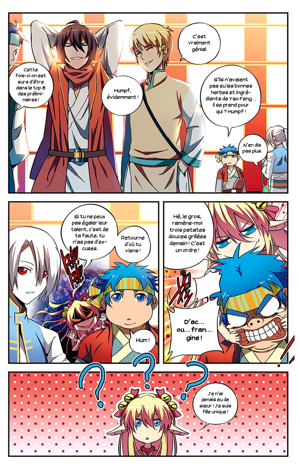 The Heavenly Battle: The Legend of Yao Chen Vol. 1 Ch. 2 第25页
