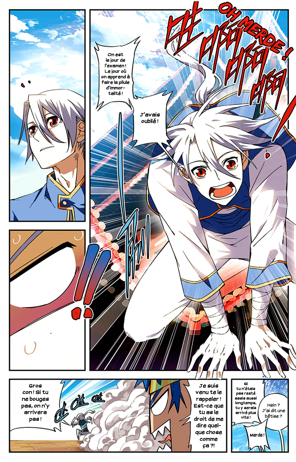 The Heavenly Battle: The Legend of Yao Chen Vol. 1 Ch. 2 第5页
